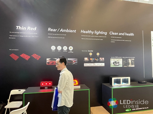 上海ale车灯展：ams osram、国星等26家厂商亮点一览