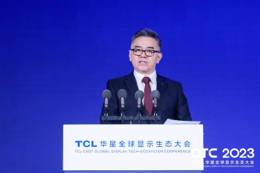 dtc 2023｜智慧屏显生态日臻完善，tcl华星大力推动显示产业升级