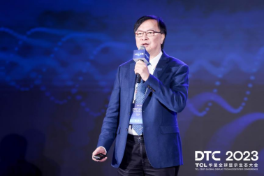 dtc 2023｜智慧屏显生态日臻完善，tcl华星大力推动显示产业升级